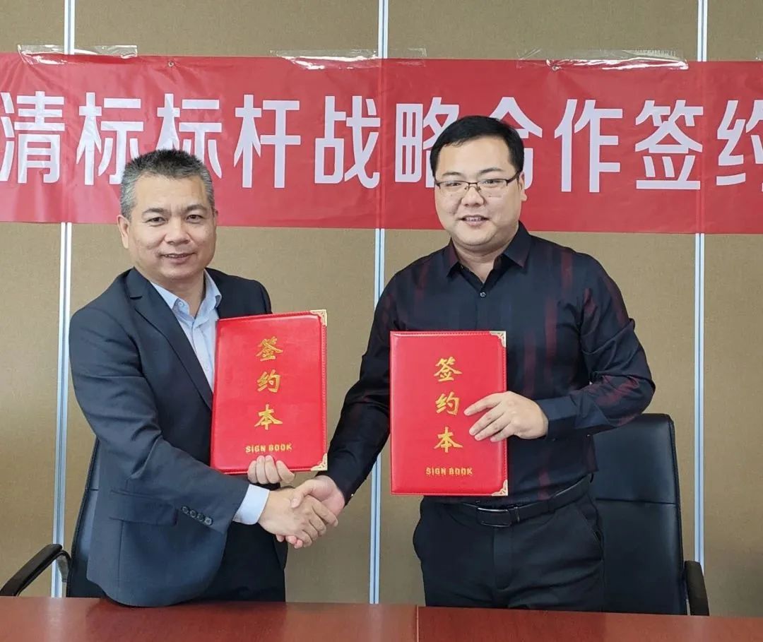 乐动(中国)一站式服务官网招标与广联达携手并进，共建数字化清标