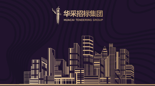 乐动官网入围12所高校招标代理机构供应商名录